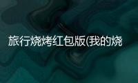 App1